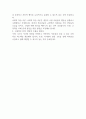 청소년발달과정에서 경험할 수 있는 문제를 하나 설정하여 청소년발달이론을 적용해 해결방안제시 2페이지