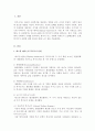 에스핑 앤더슨의 복지국가 유형을 설명하고, 우리나라는 어디에 속한다고 생각하는지, 복지국가 유형에 대해 작성하면서 느낀점 2페이지