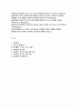 (홍익병원 자기소개서) 합격 예문 홍익병원 신입간호사 자소서 홍익병원 간호사 지원동기 및 포부 바람직한 간호사 상에 대한 견해 실습병원 및 희망부서 2페이지