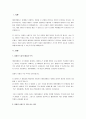 2개 이상의 테이블 선언시, 외래키를 선언하여 테이블 간의 관계를 만들었을 경우, 발생될 수 있는 문제와 해결방법을 간단히 설명하시오. 2페이지
