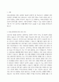 의료시장개방에 대한 찬성 및 반대가 언론을 통해 볼 수 있습니다. 개인적으로 생각 할 때 의료시장개방에 따른 장점과 단점에 대해서 논하고, 서구 선진국의 의료정책 및 서비스를 통한 대안을 제시해 보시기 바랍니다. 2페이지
