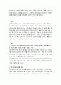프로이트의 정신분석이론의 장점과 유익, 반대로 문제점과 한계를 설명하고, 이러한 장점과 문제점을 고려할 때, 사회복지 실천에서 프로이트의 정신분석이론을 어떻게 활용할 수 있을지 자신의 의견을 제시하시오 2페이지