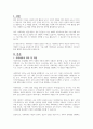사회체육 참여의 이로움에 대해 서술하시오 2페이지