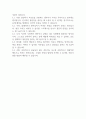 프로이드의 정신역동이론에 심리성적 발달단계를 설명하고, 자아의 방어기제가 자아에 합리적인 방법으로 해결하지 못할 때 발휘되는 방어기제를 5가지 이상 설명하고, 일상생활에서 방어기제가 사용된 사례를 제시하고 방어기제의 장단점을 학습자의 견해로 설명하시오 2페이지