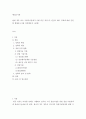 행정조사론 ) 현재 정부 또는 지방자치단체가 시행 중인 정책 중, 관심이 많은 정책에 대한 간단한 현황보고서 2페이지
