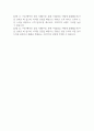 2024 GUCCI KOREA 자기소개서 (대전, 광주, 여주, 서울) 2페이지