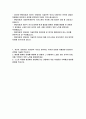 2024 현대자동차 생산직 자기소개서- 현대자동차 모빌리티기술인력 자소서 합격예문  자신이 모빌리티 기술인력 이라고 생각하는 이유와 남들과 차별화된 본인만의 강점을 기술 협업을 통해서 문제를 해결해 본 경험과 그 과정에서 느꼈던 본인 성격의 단점, 이를 극복하기 위한 노력 스스로 목표를 설정해서 달성해나가는 과정에서 겪은 어려움과 극복해낸 방법 2페이지