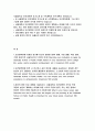 서울대학교 보건대학원 자기소개서 수학계획서) 연구계획서 서울대학교 보건대학원에 지원한 동기를 자신의 경험을 서술 보건대학원에 입학 시 연구하고 싶은 분야와 내용을 서술 본인의 향후 진로 계획을 기술 2페이지