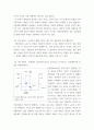 경제학개론 미시경제학에서 적용되는 경제학의 기본원칙들을 각각의 예를 들어 설명 및 증명하시오 코로나 19라는 경제적 유인이 발생했을 때 경제 7페이지