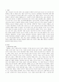 영화 파수꾼을 감상하고 내가 학교사회복지사라면 기태, 동윤, 희준의 문제해결을 위해 어떤 개입을 할지 작성하고 개인의 경험에 빗대어 학 2페이지