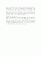 기업들이 클라우드를 개발해야 하는 이유와 타당성에 대해 본인의 의견을 제시하시오 2페이지
