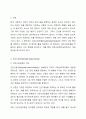 학습자 본인의 경험 중 건강하고자 하여 어떠한 실천을 한 경우 또는 건강에 대한 특정한 신념과 태도를 기반으로 건강행위를 결정한 경우가 있다면 건강신념모델(Health Belief Model)을 적용하여 그러한 건강행위를 실천하게 된 이유와 그 때 의료사회복지실천에서 개입할 사항은 무엇이었는지를 분석하여 제출하시오. (만약, 학습자 본인의 경험이 없을 경우 지인의 경험 사례를 활용하길 바랍니다). 2페이지