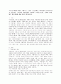 국민기초생활보장법의 시행으로 조건부 수급자에게 자활사업에 참여토록하고 있습니다. 우리나라 자활사업의 유형(외국 사례1 포함), 성과와 한계, 향후 발전대책에 대해 간단히 설명하시오. 2페이지