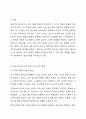 아동기와 청소년기 관련 이슈를 한 가지 선택하여 자신의 의견과 함께 이유를 설명하고, 사회복지 개입방안을 제시하시오. 2페이지