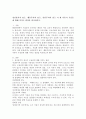 정신분석적 접근, 행동주의적 접근, 인본주의적 접근 이 세 이론이 우울증에 대해 가지는 관점을 비교하시오. 2페이지