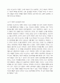 사고와 언어의 관계를 Piaget 이론과 Vygotsky의 이론에 근거하여 자신의 견해를 정리하여 제출하시오. 발달심리학 5페이지