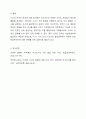 사고와 언어의 관계를 Piaget 이론과 Vygotsky의 이론에 근거하여 자신의 견해를 정리하여 제출하시오. 발달심리학 6페이지