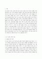 어린이집에서 만 2세 영아를 대상으로 조기 한글 교육을 희망하는 학부모를 위한 부모교육자료(가정통신문 등의 안내문)를 조기교육 단점과 적기교육의 장점이 포함될 수 있도록 작성하시오. 영유아발달 2페이지