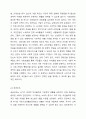 사회보장기본법에 대하여 설명한 후 사회보장급여에 대한 본인의 견해를 적어주십시오(사회보장기본법의 3가지를 열거하고 관련한 구체적인 내용을 상세히 나열해 주시기바랍니다. 사회복지법제와실천 3페이지