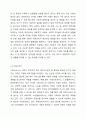 사회보장기본법에 대하여 설명한 후 사회보장급여에 대한 본인의 견해를 적어주십시오(사회보장기본법의 3가지를 열거하고 관련한 구체적인 내용을 상세히 나열해 주시기바랍니다. 사회복지법제와실천 4페이지