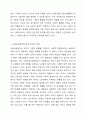 사회보장기본법에 대하여 설명한 후 사회보장급여에 대한 본인의 견해를 적어주십시오(사회보장기본법의 3가지를 열거하고 관련한 구체적인 내용을 상세히 나열해 주시기바랍니다. 사회복지법제와실천 5페이지