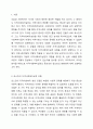 로스만의 지역사회복지실천 모델을 설명하고, 지역사회개발 모델의 실제 사례를 제시 및 분석하시오(1.로스만이 제시한 지역사회복지실천 모델에 대하여 정리가 이루어져야함,2.지역사회개발 개념과 지역사회복지실천의 역할에 대하여 정리가 이루어져야함,3.자신이 살고 있는 지역사회에서 지역사회개발모델의 실제 사례 제시및 분석) 지역사회복지론 2페이지