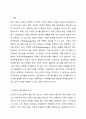 교육(Pedagogy)와 성인학습(Andragogy)의 차이와 성인학습의 특성과 HRD와의 관계를 설명하고, 성인학습의 극대화방안을 제시하시오. 인력활용개발 2페이지