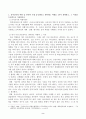 1. 유아교사의 역할 중 본인이 가장 중요하다고 생각하는 역할을 1가지 선택하고, 그 이유를 논리적으로 기술하시오  2. 유아교사에게 필요한 자질을 토대로 현재의 나에 대해 분석하고, 앞으로 유아교사의 자질을 갖추기 위해 어떠한 노력을 하고자 하는지 유아교사로서 나의 발전계획을 구체적으로 수립해서 기술하시오. 2페이지