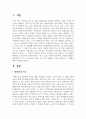 평생교육방법의 분류(학습자 조직, 교육목적과 내용, 교수-학습 매체)의 기준을 제시하고, 구체적인 내용을 설명하시오 2페이지