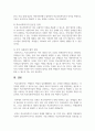 학교사회복지와 관련한 법안 및 조례에 대하여 정리하고, 언론 등에 나온 최근 동향에 자신의 생각을 추가하여 제시하시오. 7페이지