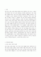 한국사회의 가족문제 중 가족상담이 꼭 필요하다고 여겨지는 대상을 쓰고 이유를 토론해보시오. 가족상담 및 가족치료 2페이지
