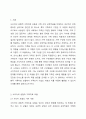 사티어의 경험적 가족치료 모델에서 가족조각을 어떻게 활용하는지 그 활용법을 사례와 함께 제시하시오. 가족상담및가족치료 2페이지