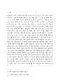 미래 사회복지사로서의 비전을 작성하시오. 사회복지실천론 2페이지