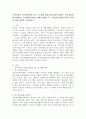 지역사회의 정신건강관련 치료 및 재활현장(정신건강복지센터, 중독관리통합지원센터, 정신재활시설)에 대해 설명한 후, 정신건강사회복지사의 역할과 개입 방안을 기술하시오. 2페이지