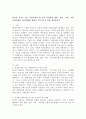관심을 가지고 있는 사회문제를 한 가지 선정하여 개별, 집단, 가족, 지역사회차원을 접근방법에 대해서 각각 3가지 이상 제시하시오. 2페이지