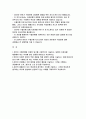 2024년 수협은행 자기소개서- 수협은행 자소서 합격예문 본인이 수협은행에 지원한 동기를 구체적으로 기술하고, 당행이 지원자를 채용해야 하는 이유 수협은행 본인이 지원한 분야의 역량 개발을 위해 경험한 사항을 기술하고, 이를 바탕으로 입사 이후 수행하고자 하는 직무 2페이지