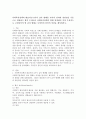사회복지정책의 대표적인 6가지 급여형태를 각각의 정의와 장단점을 기준으로 설명하고 향후 우리나라 사회복지정책의 확대과정에서 가장 우선적으로 고려되어야할 급여형태는 무엇인지 본인의 의견을 제시하시오. 2페이지
