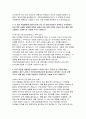 국민건강보험공단 건강직 자기소개서3편 모음- 2024년 하반기 국민건강보험공단 건강직 모음 다른 사람과 소통할 때 고수하는 자신만의 신념에 대해 설명하고, 이러한 신념이 생기게 된 배경 ‘꼭 지켜야만 하는 규칙에 대한 본인의 기준이 있다면 기준을 가지게 된 계기 다른 사람과 차별화된 본인만의 노하우나 특기, 전문성 5페이지