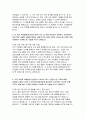 국민건강보험공단 건강직 자기소개서3편 모음- 2024년 하반기 국민건강보험공단 건강직 모음 다른 사람과 소통할 때 고수하는 자신만의 신념에 대해 설명하고, 이러한 신념이 생기게 된 배경 ‘꼭 지켜야만 하는 규칙에 대한 본인의 기준이 있다면 기준을 가지게 된 계기 다른 사람과 차별화된 본인만의 노하우나 특기, 전문성 7페이지