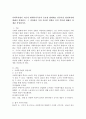 사회복지법이 지금의 현대복지국가의 중요한 법체계로 만들어진 형성과정에 대해서 설명하고, 그 과정에서 가장 중요한 영향을 미친 부분에 대해서 과제를 작성하시오. 2페이지
