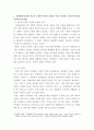 1. 장애개념에 대한 의료적 모델과 사회적 모델의 시각을 비교하고 본인의 생각을 서술하시오 2. 장애인정책 이슈(장애인이동권, 탈시설, 중증장애인노동권)중 하나를 선택하여 현황 및 쟁점 등을 작성하고 본인의 생각을 서술하시오 2페이지