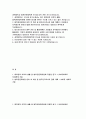 경북대학교 로스쿨 자기소개서- 합격예문 경북대학교 법학전문대학원 자소서 법전원 자기소개서 대학입학 이후의 생활 및 법학전문대학원에 지원한 동기 법학전문대학원 입학 후 학업 및 법조인으로서의 장래 계획 2페이지