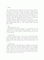사회복지정책에 대한 개인주의 관점(가치)과 집합주의 관점(가치)별로 각각에 해당되는 사회복지 이데올로기, 사회복지역사, 복지국가발달이론, 복지국가 유형, 사회복지대상(사회적 할당), 급여, 재원, 전달체계를 정리하고 내용을 설명하라. 2페이지