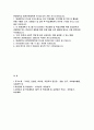 원광대학교 로스쿨 자기소개서- 원광대학교 법학전문대학원 자소서 원광대학교 법전원 지원동기 및 학업계획서 학습경험 및 학업성취 수학능력, 학업성과 2페이지