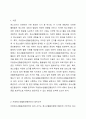 청소년활동진흥법에서는 청소년활동 정보의 제공 등에 관한 사항을 제 8조에 명시하고 있다. 지방청소년활동진흥센터에서 하는 일과 발전방향을 제시하시오. 2페이지