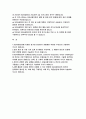 SGI서울보증 자기소개서- SGI서울보증 자소서 합격 예문 SGI서울보증에 지원한 동기와 본인만의 차별화된 역량은 무엇인지 기술 AI를 활용한 디지털 전환이 초래할 수 있는 명암을 SGI서울보증의 업무와 연계하여 제시한 후, 이에 대한 구체적인 사례 또는 대응방안에 대하여 서술 2페이지