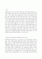 장애인의 개념적 모델에서 개별적 모델과 사회적 모델의 내용을 정리하여 제시하고, 개별적 모델과 사회적 모델의 차이점에 대해 설명하고, 장애에 대한 인식을 개선할 수 있는 방안을 개인의 견해를 담아 작성하세요. 2페이지