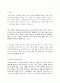 신뢰도와 타당도의 개념을 설명하고 두 개념간의 관계를 설명하고, 조사연구에서 신뢰도 타당도가 획득되지 않았을 때 발생할 수 있는 문제가 사회복지현장에 어떠한 영향을 미칠 것인지 자신의 생각의 기술하시오. 2페이지