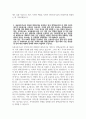 [신용보증기금 자기소개서] 2024년도 하반기 신용보증기금 자소서 합격예문 신용보증기금 지원동기 신용보증기금 신입직원 채용 자소서 신용보증기금 약식논술 5페이지