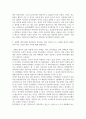 식품영양3 지역사회영양학 지역사회영양학의 관점에서 본인의 관심 영양소 3개를 선택하고, 그 선택이유를 간략히 쓴 후, 지난 10년간의 섭취량 변화 추이 4페이지